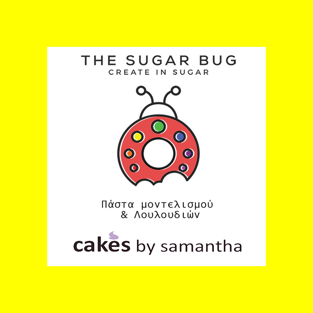 The Sugar Bug Modelling &amp; Sugar Paste -SUNSHINE YELLOW -Πάστα Μοντελισμού &amp; Λουλουδιών -Κίτρινο - 250γρ
