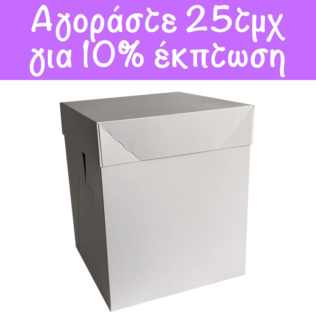 TALL BOX FOR CAKES -Ψηλό Κουτί 35εκ με Ύψος 30εκ