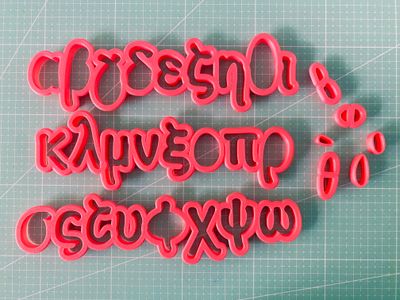 CBS Cutters -Κουπάτ 'Ελληνική Γραμματοσειρά' MODERN 3,5εκ -Μικρά