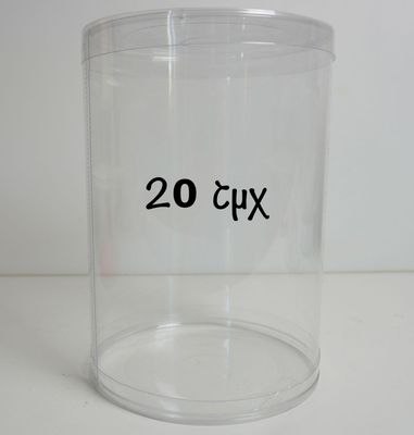 20τμχ Διάφανα Κουτιά 15x22εκ Cylindrical Box ΜΟΝΟ ΓΙΑ ΠΑΡΑΛΑΒΗ ΑΠΟ CAKES BY SAMANTHA
