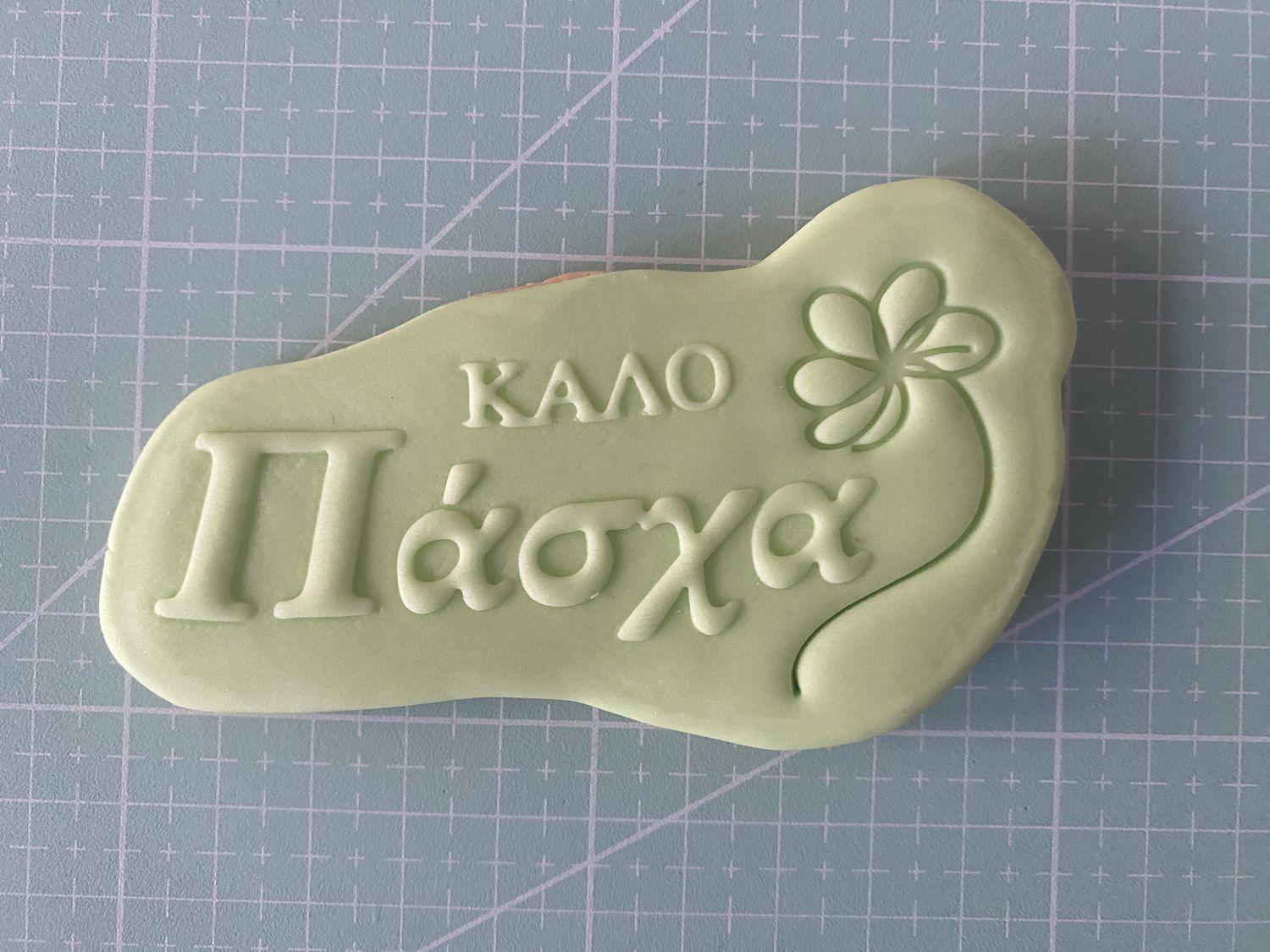 CBS Stamp &amp; Cutter &#39;ΚΑΛΟ ΠΑΣΧΑ&#39; Κουπάτ &amp; Σφραγίδα EMBOSS