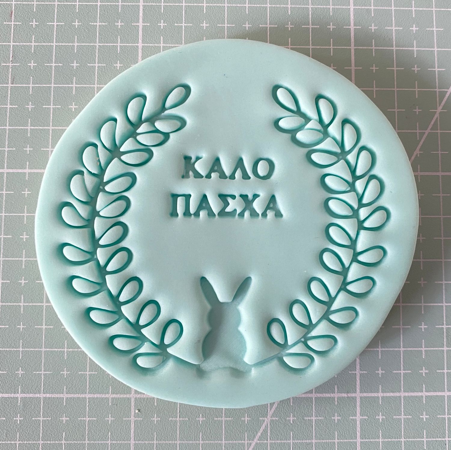 CBS Stamps -Σφραγίδες &#39;ΚΑΛΟ ΠΑΣΧΑ&#39; Κουνέλι &amp;  Στεφάνι. Σχέδιο 3