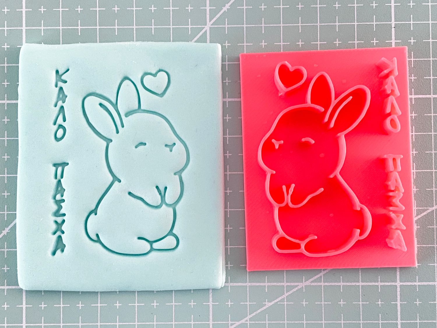 CBS Stamps &#39;Καλό Πάσχα&#39; Σφραγίδα με Cute Bunny &amp; Heart.