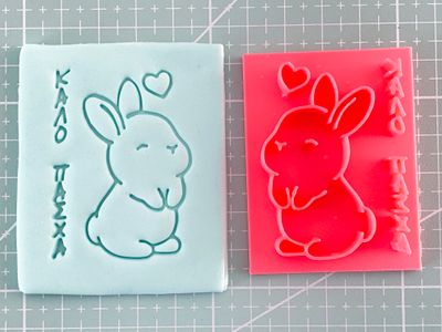 CBS Stamps 'Καλό Πάσχα' Σφραγίδα με Cute Bunny &amp; Heart-Λαγουδάκι &amp; καρδιά. Σχέδιο 4