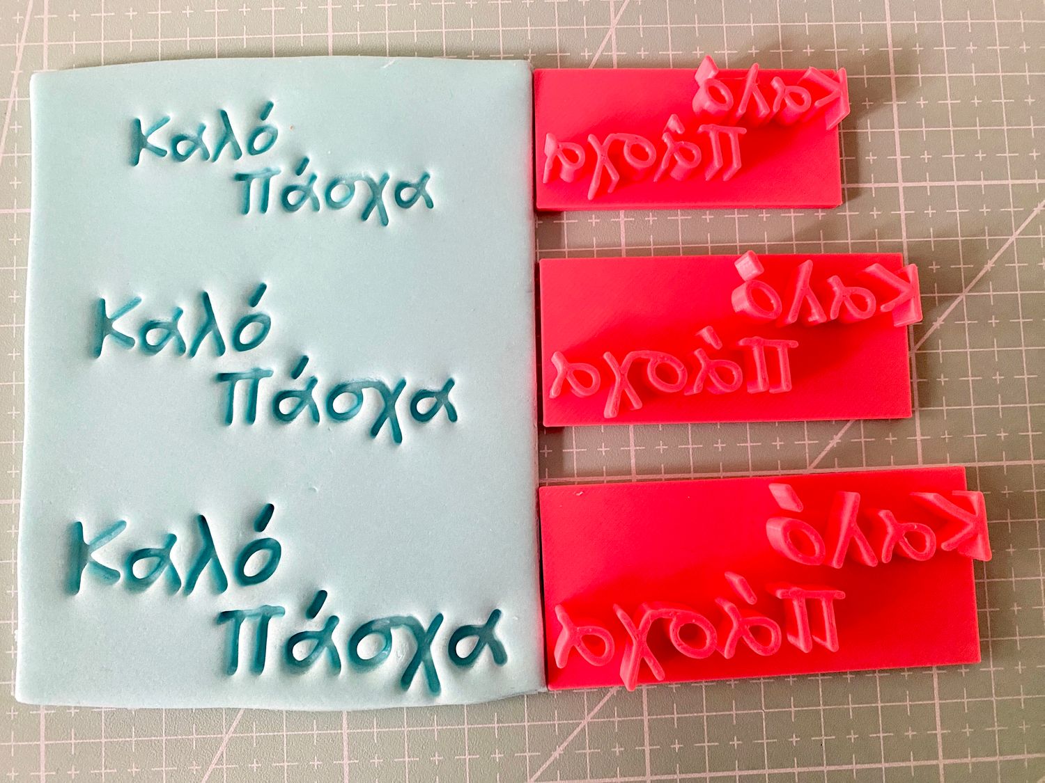 CBS Stamps &#39;Καλό Πάσχα&#39; Σφραγίδα. Σχέδιο 6