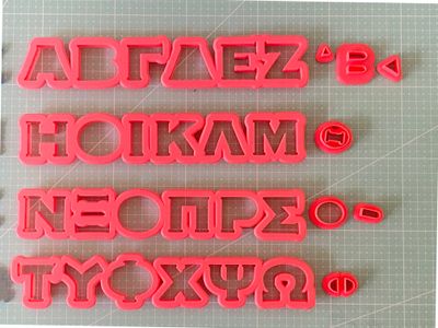 CBS Cutters -Κουπάτ 'Ελληνική Γραμματοσειρά' 'TRADITIONAL' -Κεφαλάια  2,5εκ