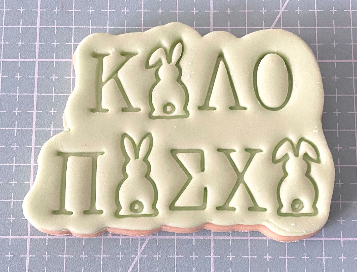 CBS Stamp &amp; Cutter &#39;ΚΑΛΟ ΠΑΣΧΑ&#39; Κουπάτ &amp; Σφραγίδα 8εκ