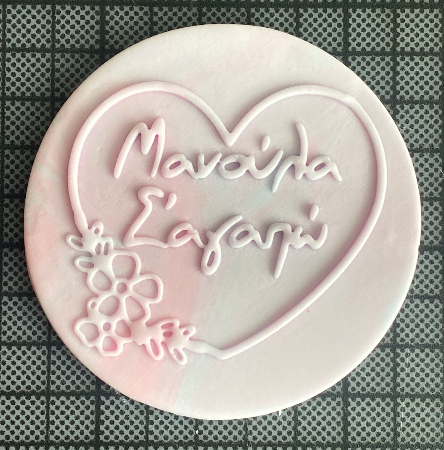 CBS EMBOSS Stamps Σφραγίδα  -Mother&#39;s Day. Σχέδιο 1