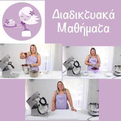 ΣΕΜΙΝΑΡΙΑ