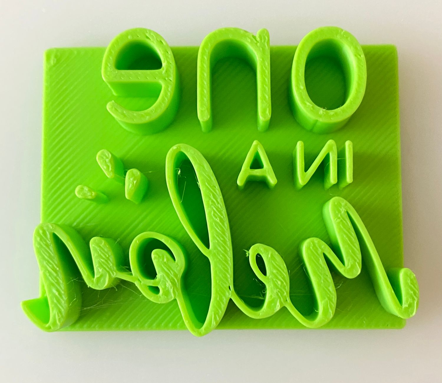 CBS Stamps &#39;ONE in a MELON&#39; Σφραγίδα. Σχέδιο 1