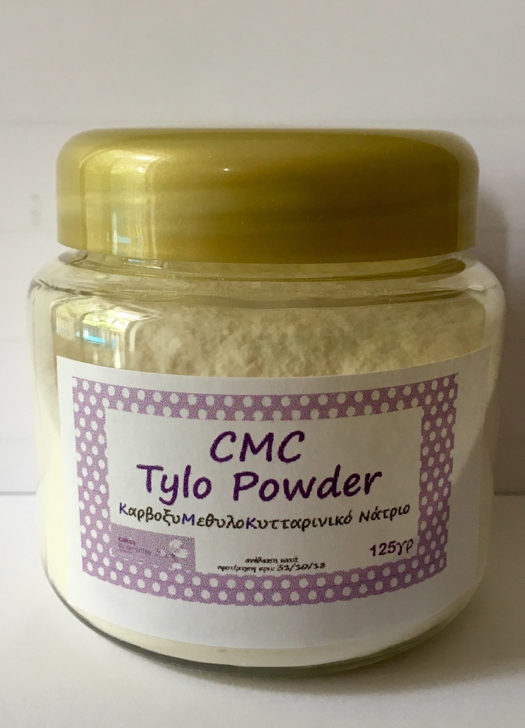 Cakes By Samantha CMC/Tylo Powder 125γρ