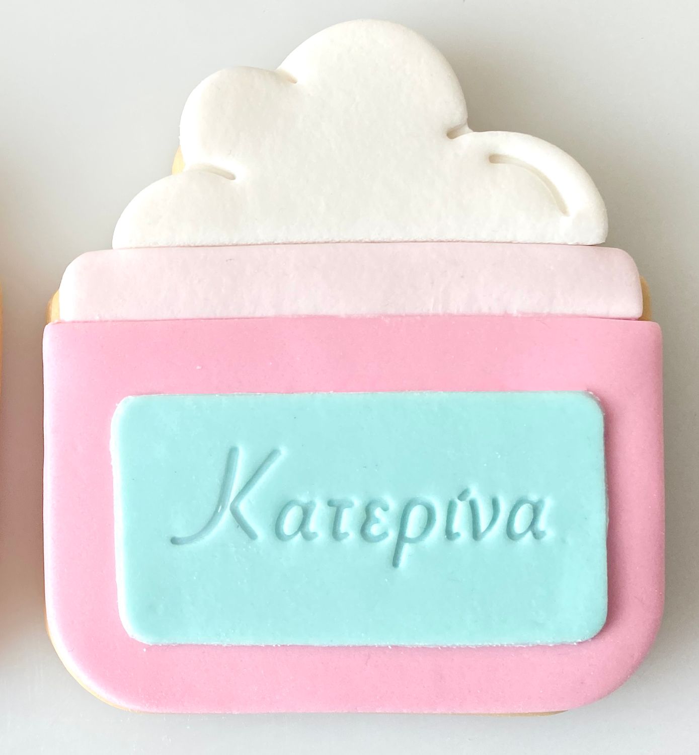 CBS Σετ 6τμχ κουπάτ FACE CREAM 7εκ, 8εκ, 9εκ, -Κουπάτ Κρέμα Προσώπου