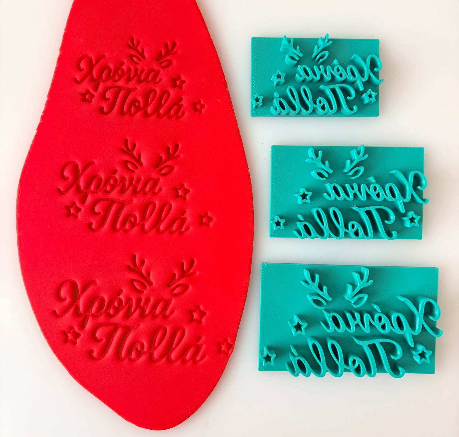 CBS Stamps Χριστουγεννιάτικο &#39;Χρόνια Πολλά&#39; Σφραγίδα. Σχέδιο 2