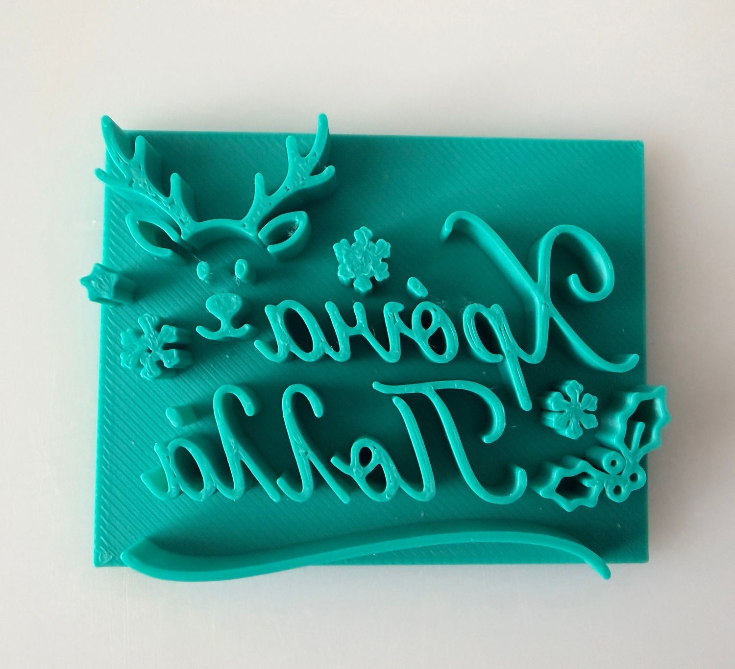 CBS Stamps Χριστουγεννιάτικο &#39;Χρόνια Πολλά&#39; Σφραγίδα. Σχέδιο 1