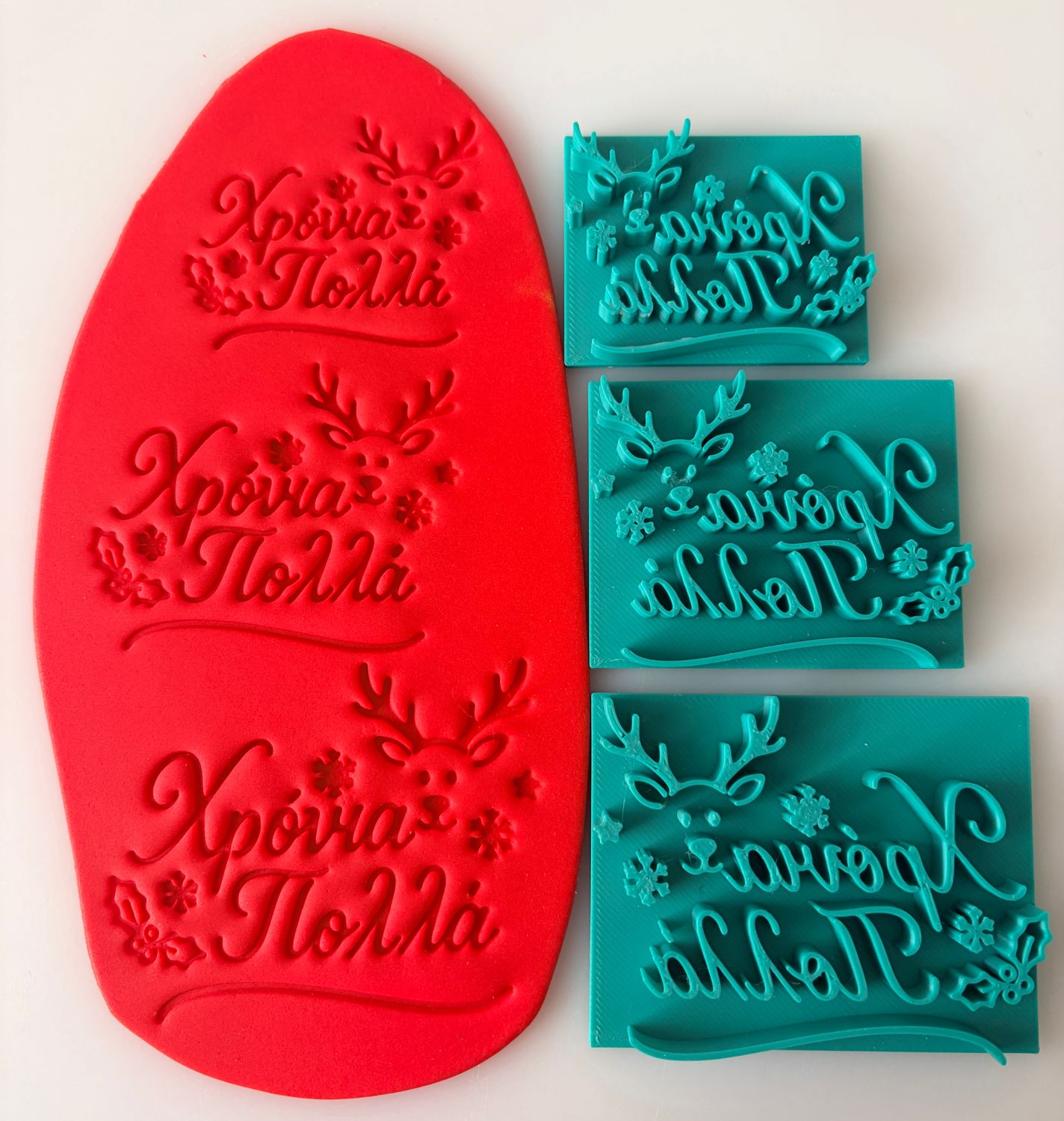 CBS Stamps Χριστουγεννιάτικο &#39;Χρόνια Πολλά&#39; Σφραγίδα. Σχέδιο 1