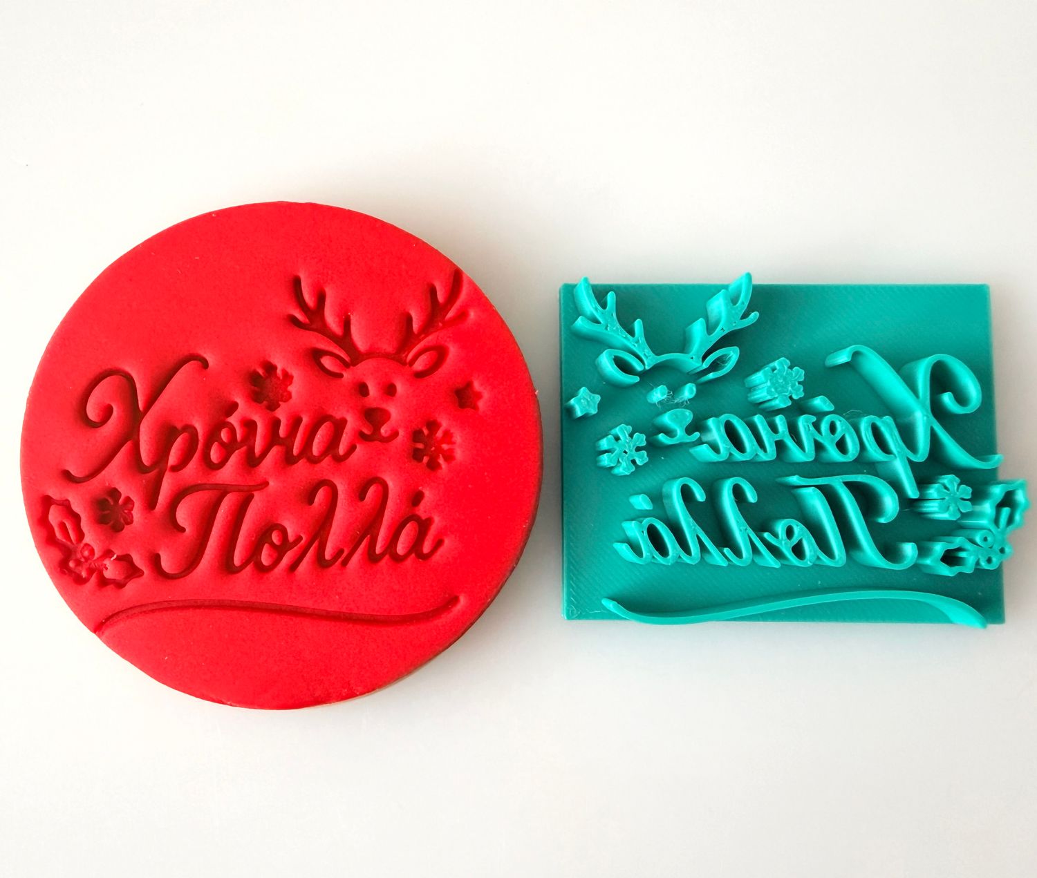 CBS Stamps Χριστουγεννιάτικο &#39;Χρόνια Πολλά&#39; Σφραγίδα. Σχέδιο 1