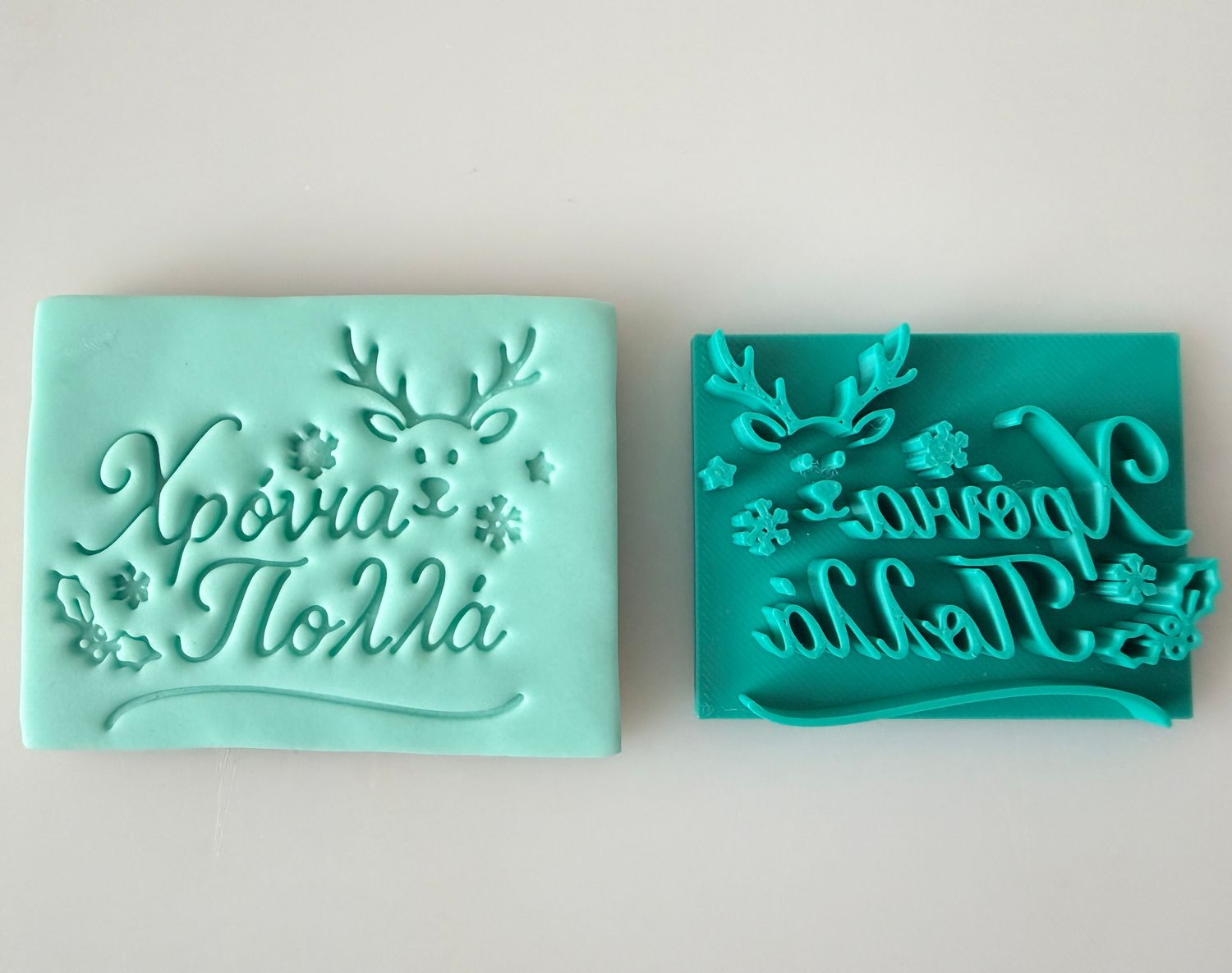 CBS Stamps Χριστουγεννιάτικο &#39;Χρόνια Πολλά&#39; Σφραγίδα. Σχέδιο 1