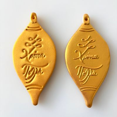 CBS Σετ 4τμχ κουπάτ BAUBLE-Design 4  -Κουπάτ Μπάλα Χριστουγέννων 10εκ