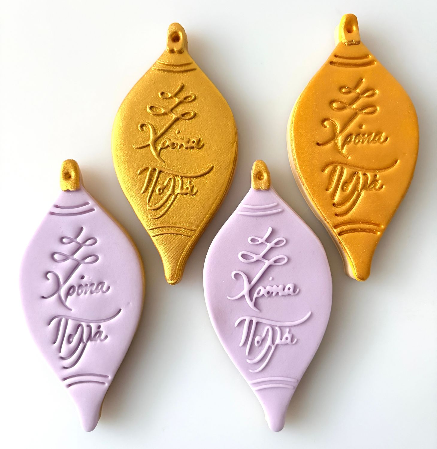 CBS Σετ 4τμχ κουπάτ BAUBLE-Design 4  -Κουπάτ Μπάλα Χριστουγέννων 10εκ