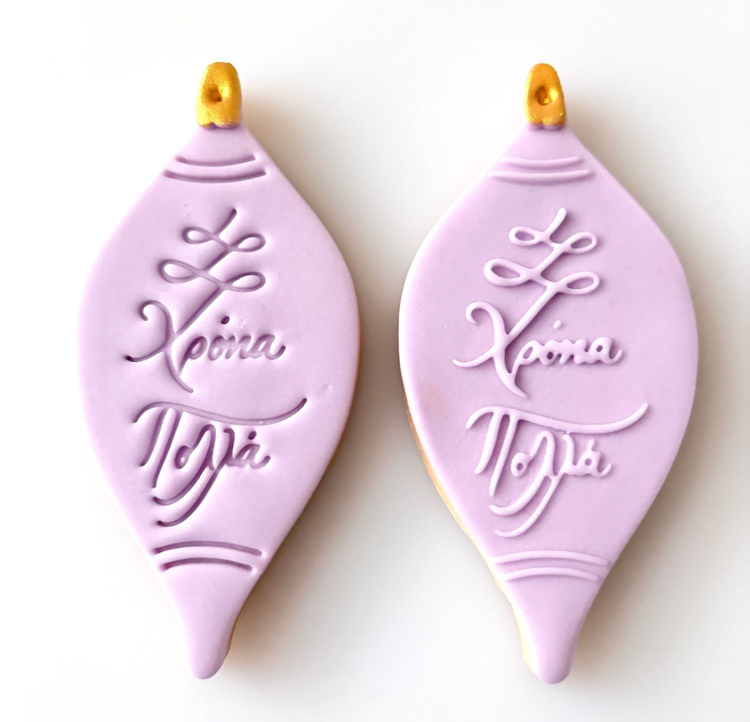 CBS Σετ 4τμχ κουπάτ BAUBLE-Design 4  -Κουπάτ Μπάλα Χριστουγέννων 10εκ