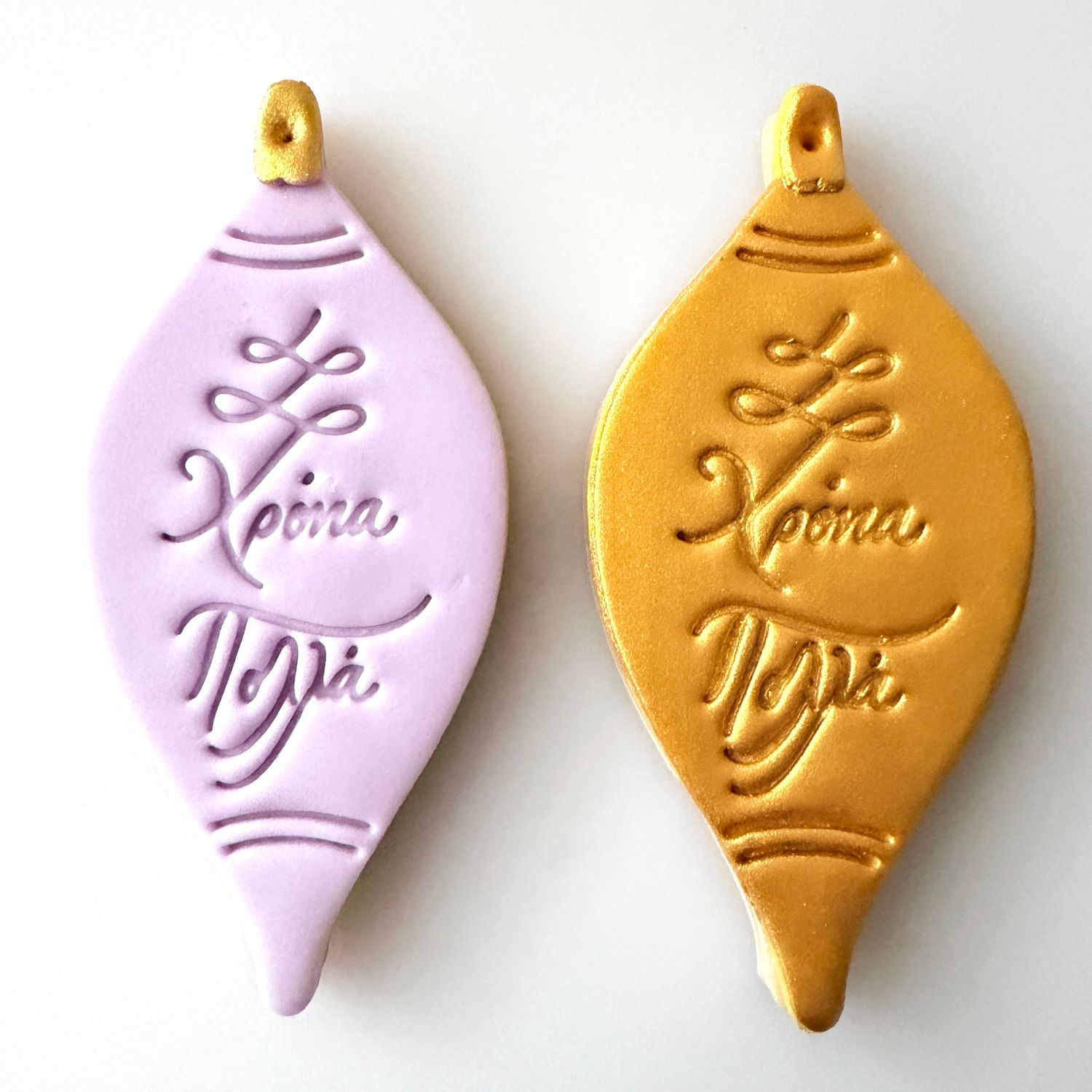 CBS Σετ 4τμχ κουπάτ BAUBLE-Design 4  -Κουπάτ Μπάλα Χριστουγέννων 10εκ