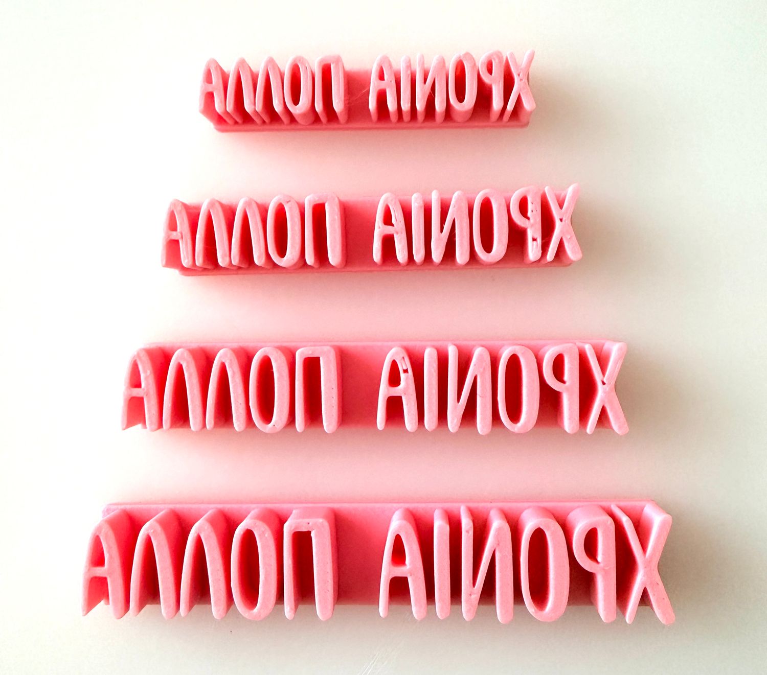 CBS Stamps &#39;Χρόνια Πολλά&#39; Σφραγίδα. Σχέδιο 8