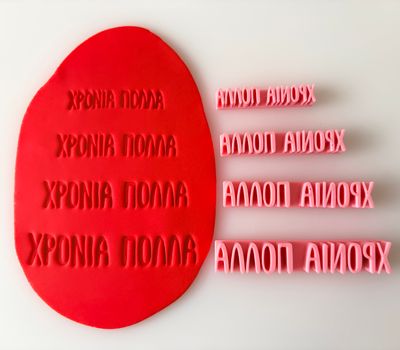 CBS Stamps 'Χρόνια Πολλά' Σφραγίδα. Σχέδιο 8