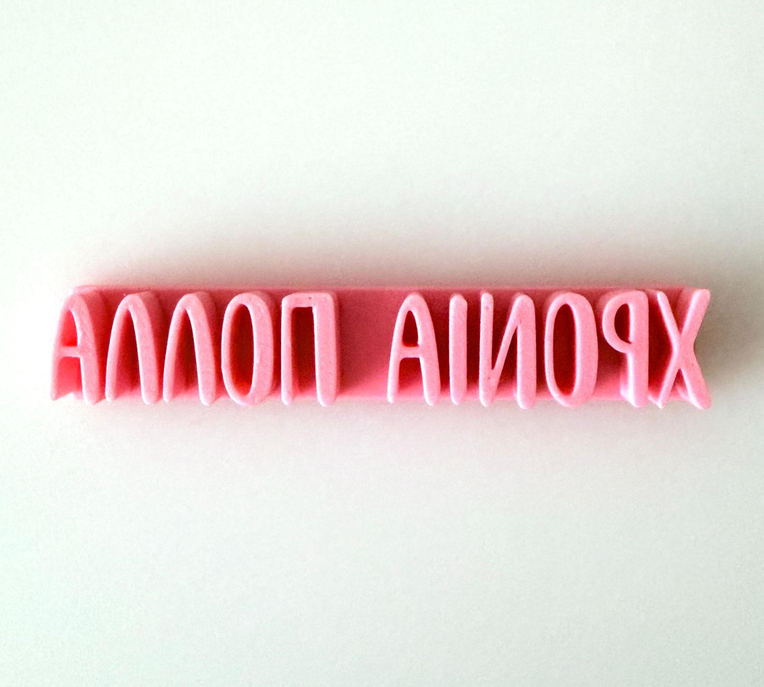 CBS Stamps &#39;Χρόνια Πολλά&#39; Σφραγίδα. Σχέδιο 8