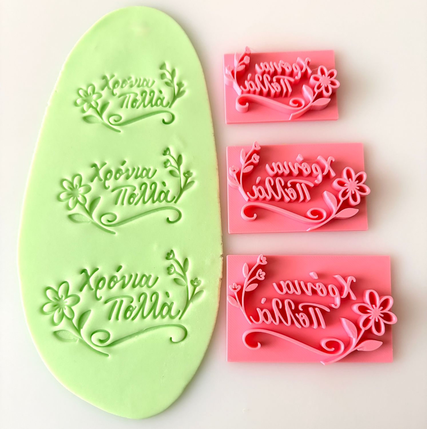 CBS Stamps &#39;Χρόνια Πολλά&#39; Σφραγίδα. Σχέδιο 5