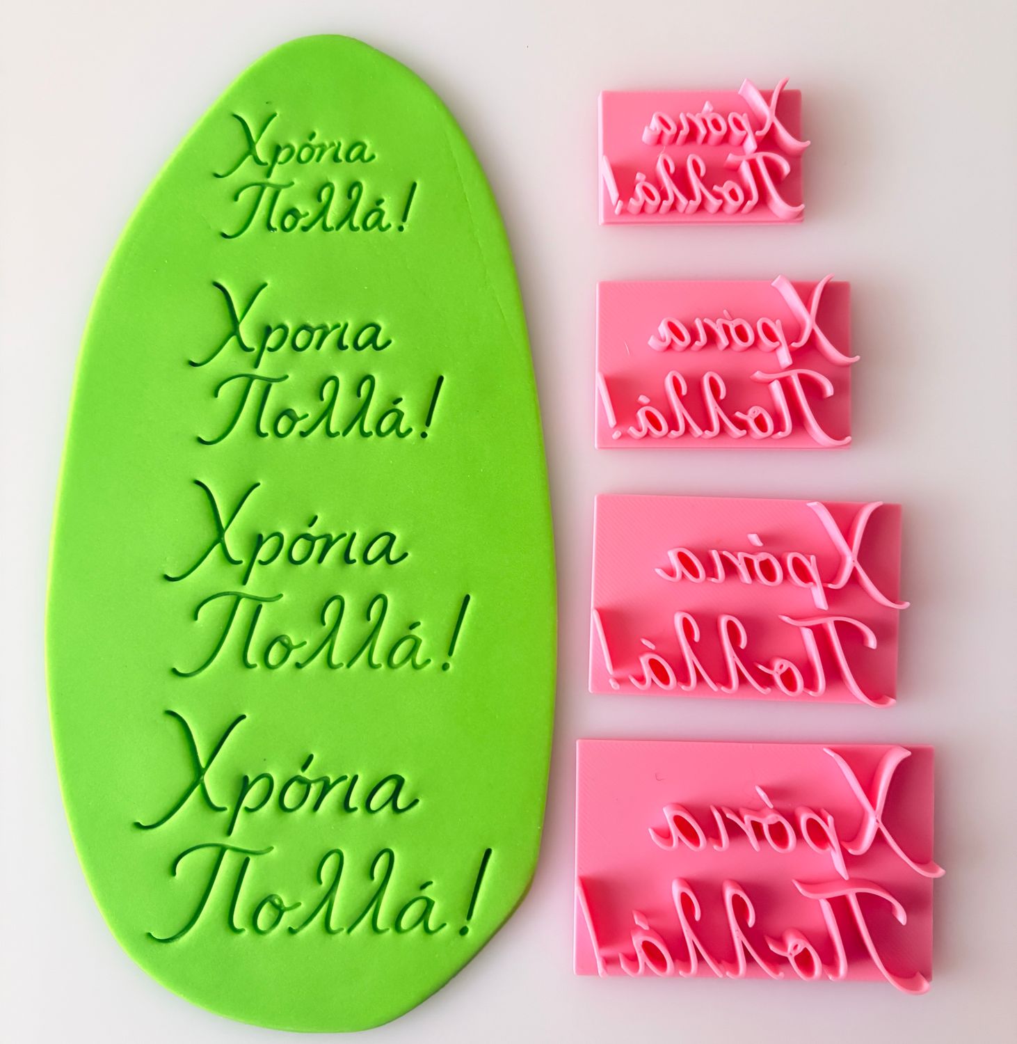 CBS Stamps &#39;Χρόνια Πολλά&#39; Σφραγίδα. Σχέδιο 10