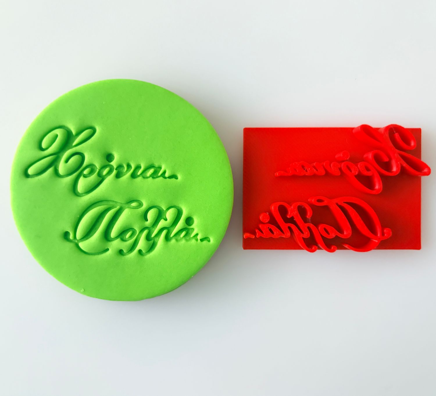 CBS Stamps &#39;Χρόνια Πολλά&#39; Σφραγίδα. Σχέδιο 9