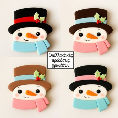 CBS Σετ 8 τμχ κουπάτ SNOWMAN  HEAD 8εκ, 9εκ, 10εκ -Κουπάτ Πρόσωπο Χιονάνθρωπου