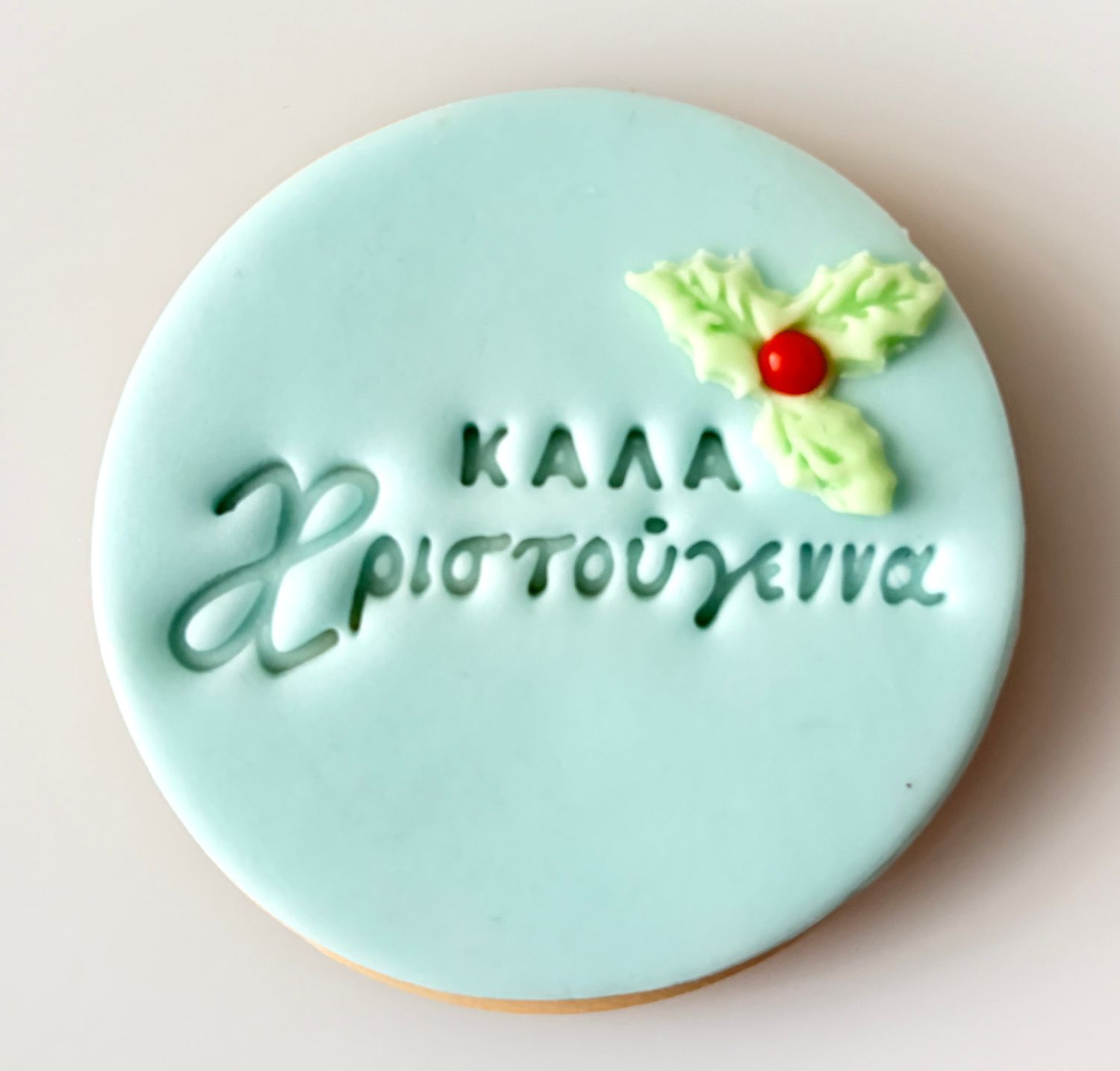 CBS Stamps &#39;Καλά Χριστούγεννα&#39; Σφραγίδα. Σχέδιο 1