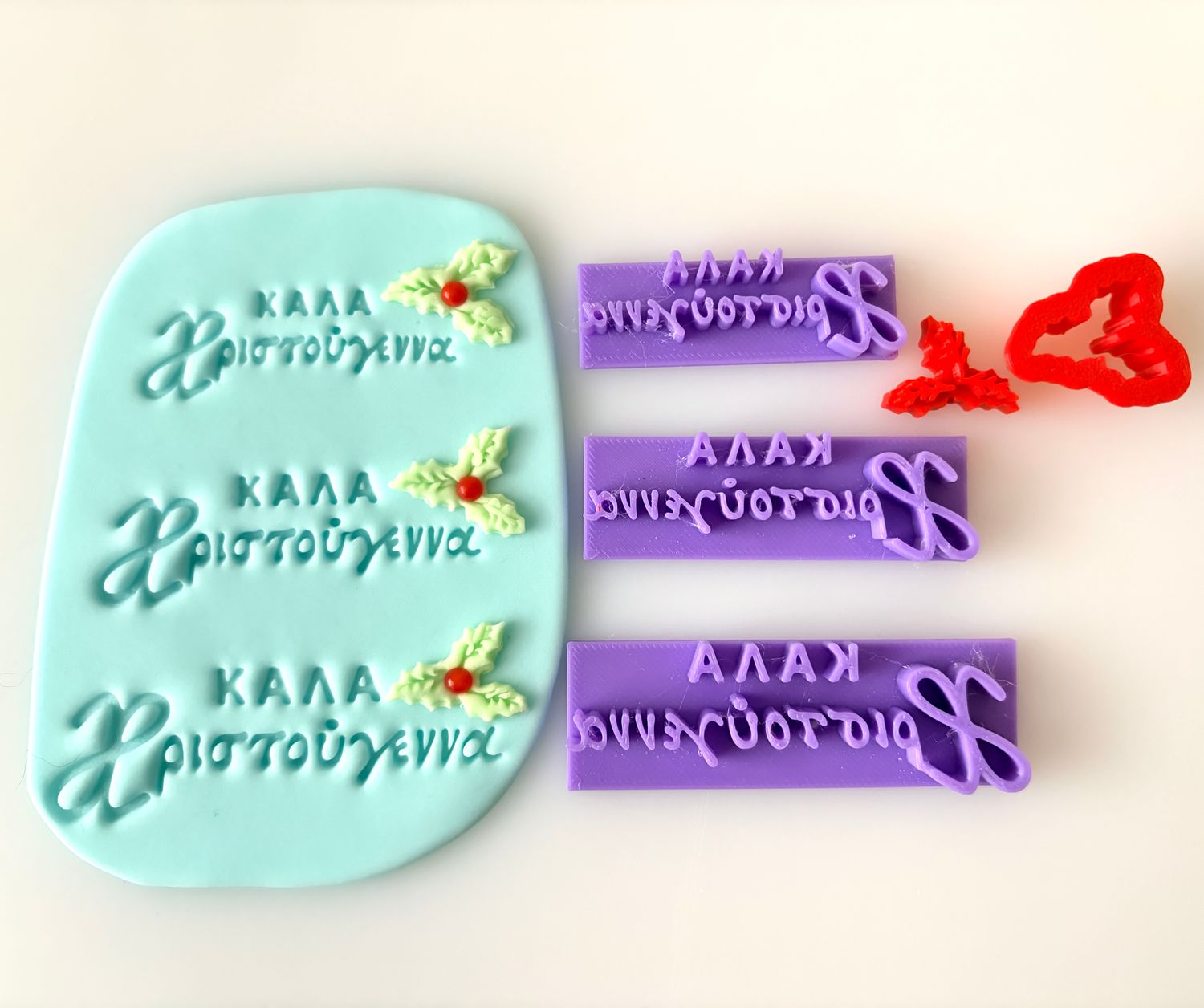 CBS Stamps &#39;Καλά Χριστούγεννα&#39; Σφραγίδα. Σχέδιο 1