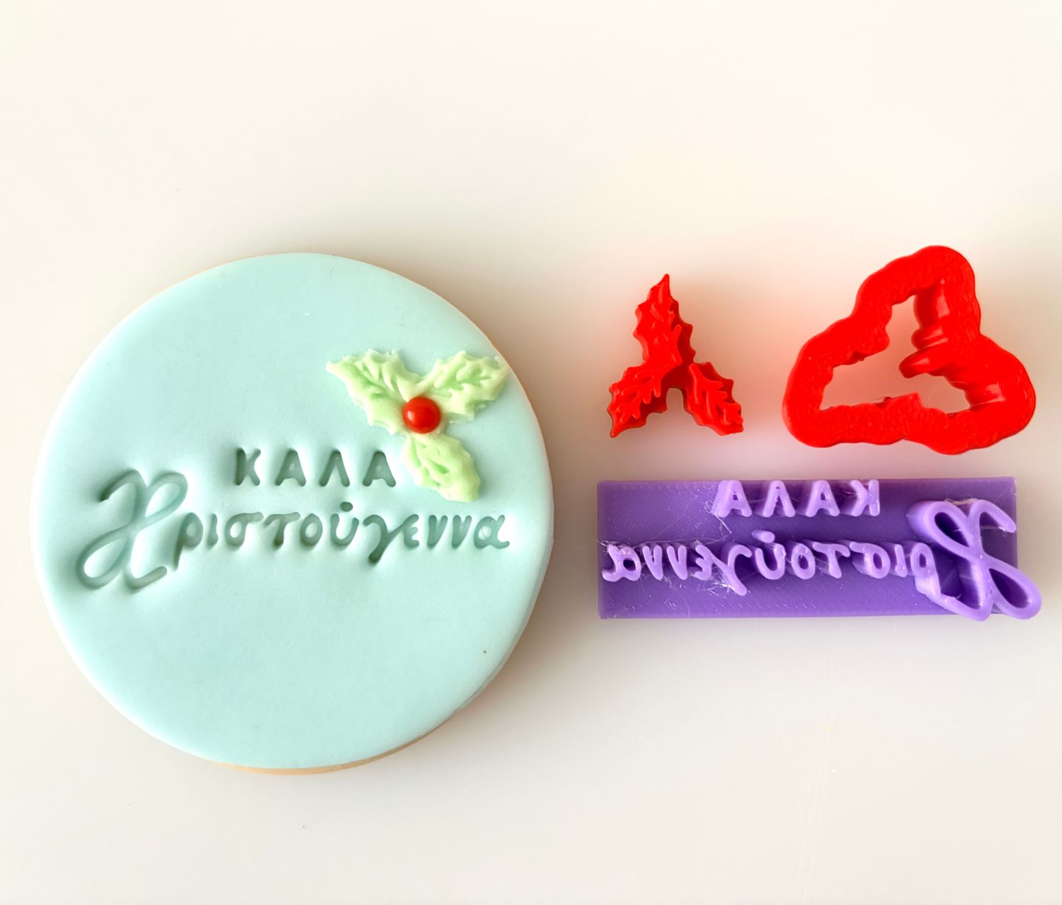 CBS Stamps &#39;Καλά Χριστούγεννα&#39; Σφραγίδα. Σχέδιο 1