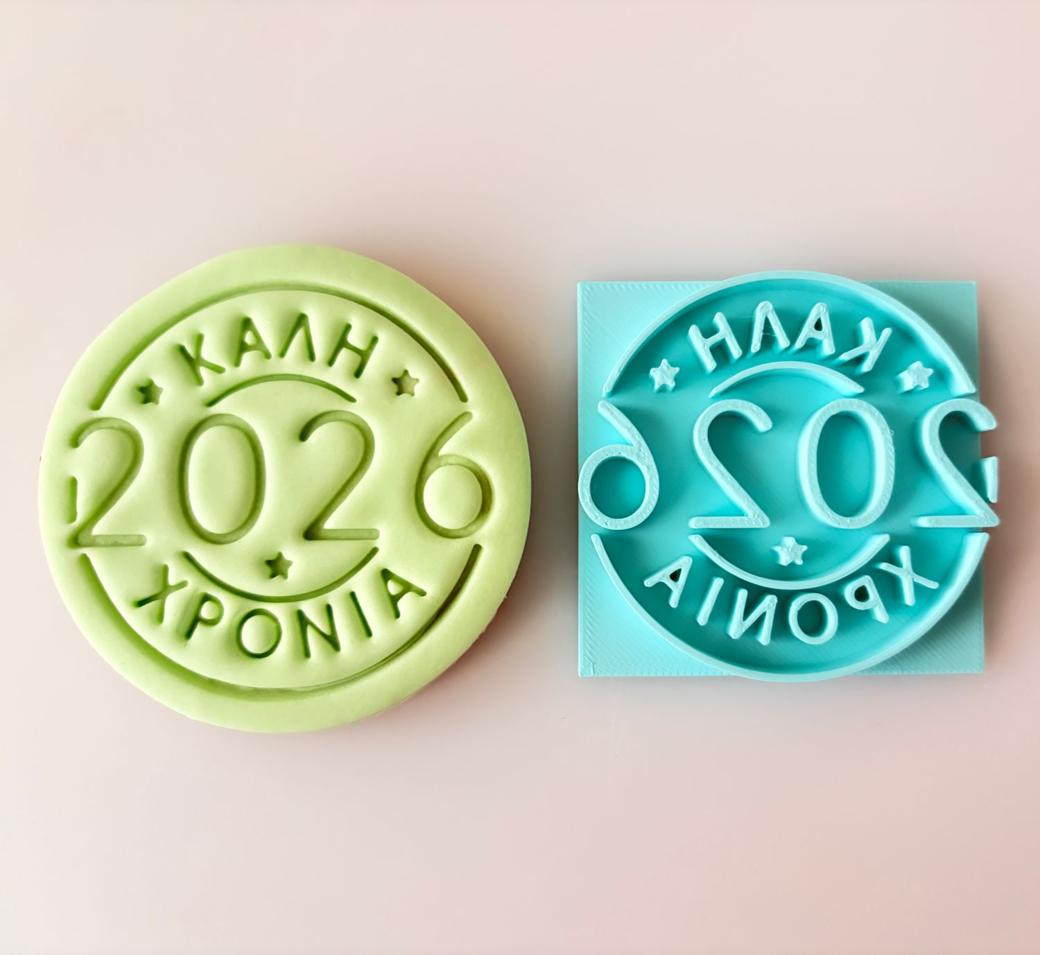 CBS Stamps  &#39;ΚΑΛΗ ΧΡΟΝΙΑ&#39; Σφραγίδα. Σχέδιο 2