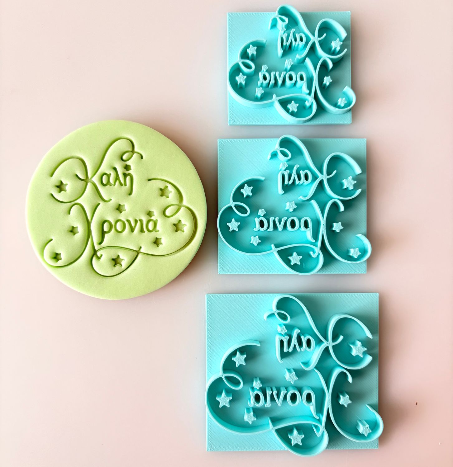 CBS Stamps  &#39;ΚΑΛΗ ΧΡΟΝΙΑ&#39; Σφραγίδα. Σχέδιο 3