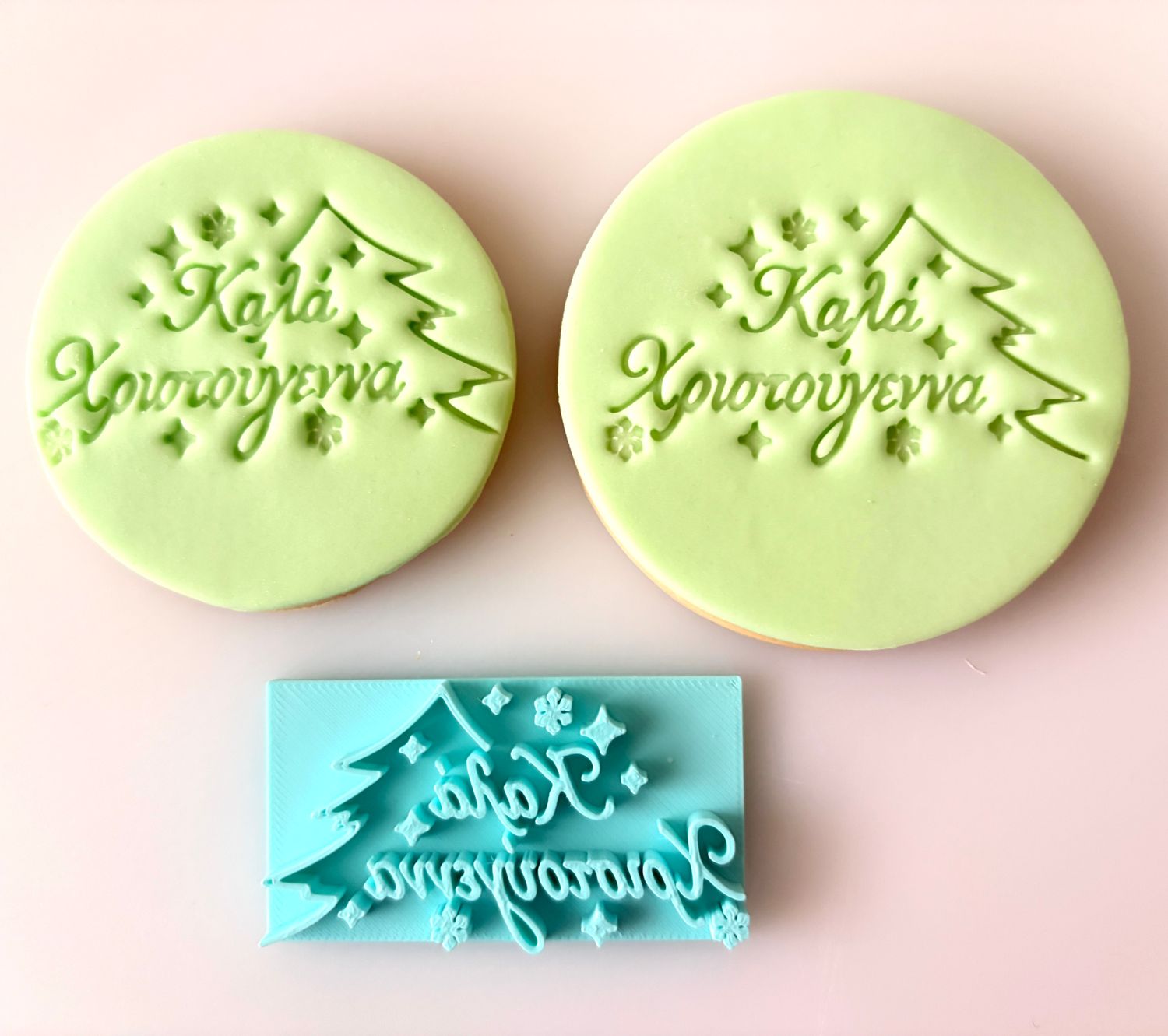 CBS Stamps &#39;Καλά Χριστούγεννα&#39; Σφραγίδα. Σχέδιο 4