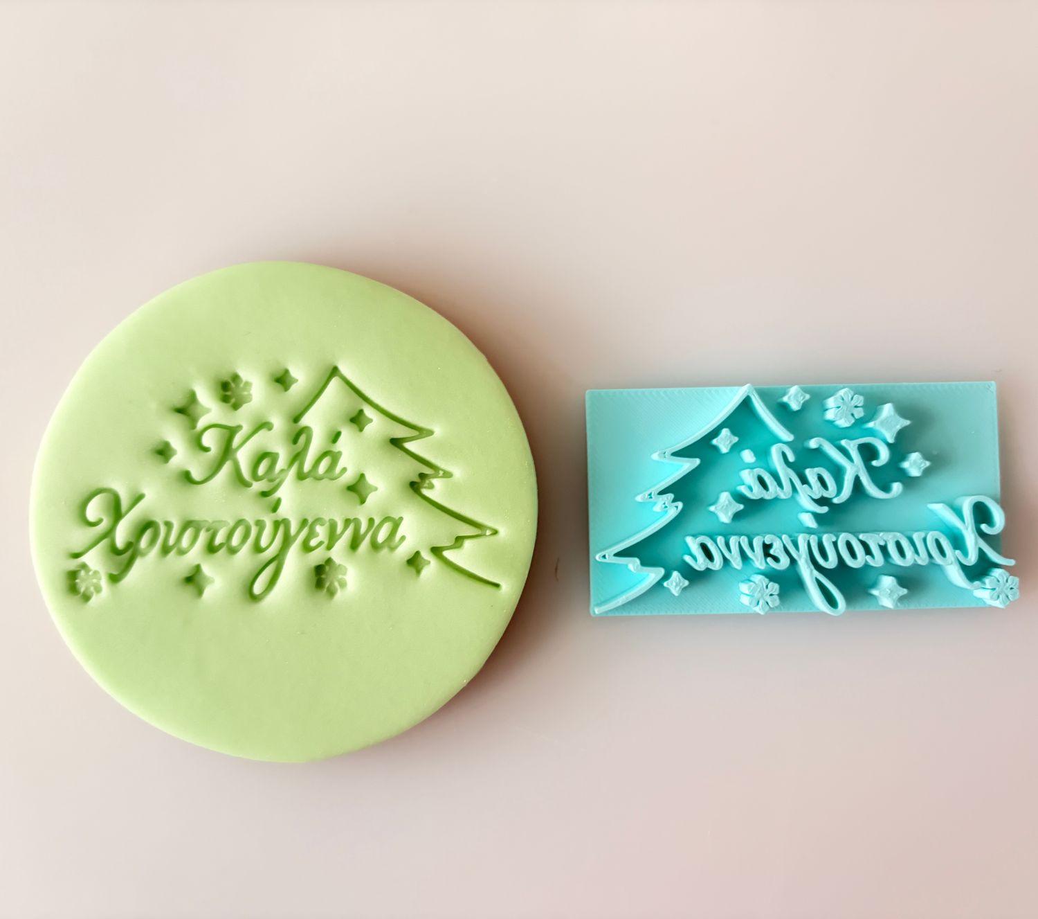 CBS Stamps &#39;Καλά Χριστούγεννα&#39; Σφραγίδα. Σχέδιο 4