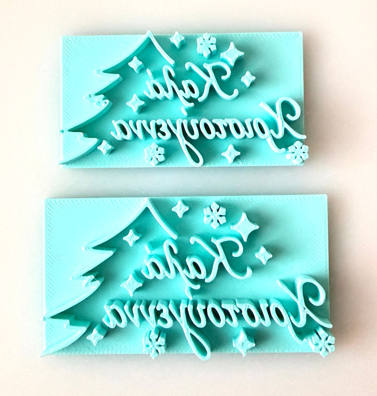 CBS Stamps &#39;Καλά Χριστούγεννα&#39; Σφραγίδα. Σχέδιο 4