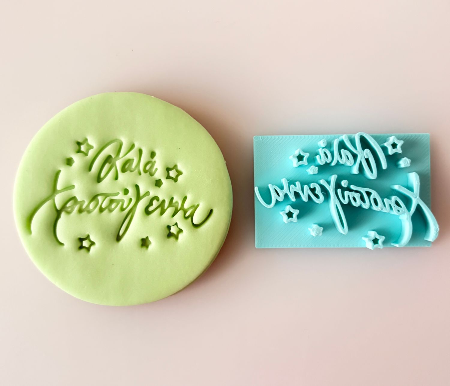 CBS Stamps &#39;Καλά Χριστούγεννα&#39; Σφραγίδα. Σχέδιο 2