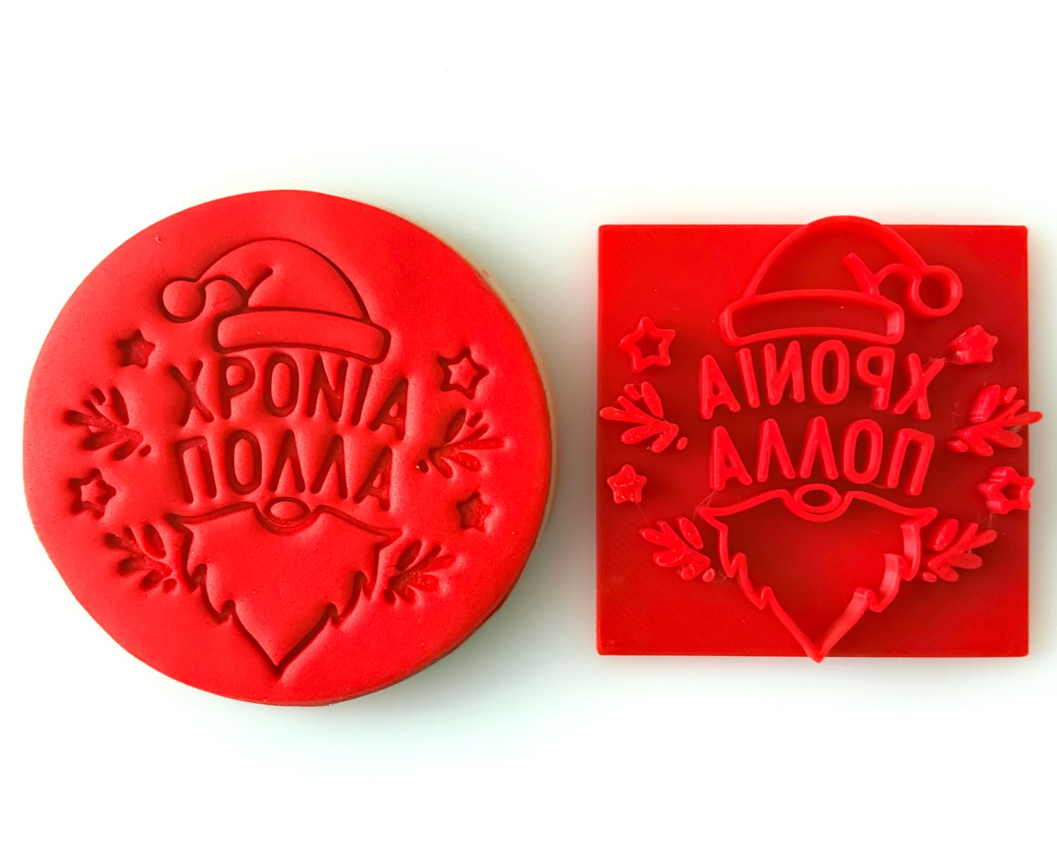 CBS Stamps Χριστουγεννιάτικο &#39;Χρόνια Πολλά&#39; Σφραγίδα. Σχέδιο 3