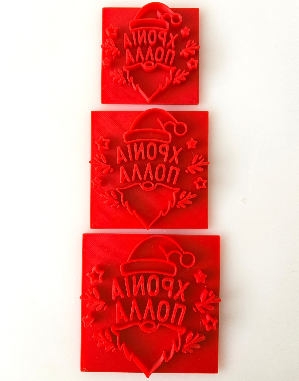 CBS Stamps Χριστουγεννιάτικο &#39;Χρόνια Πολλά&#39; Σφραγίδα. Σχέδιο 3