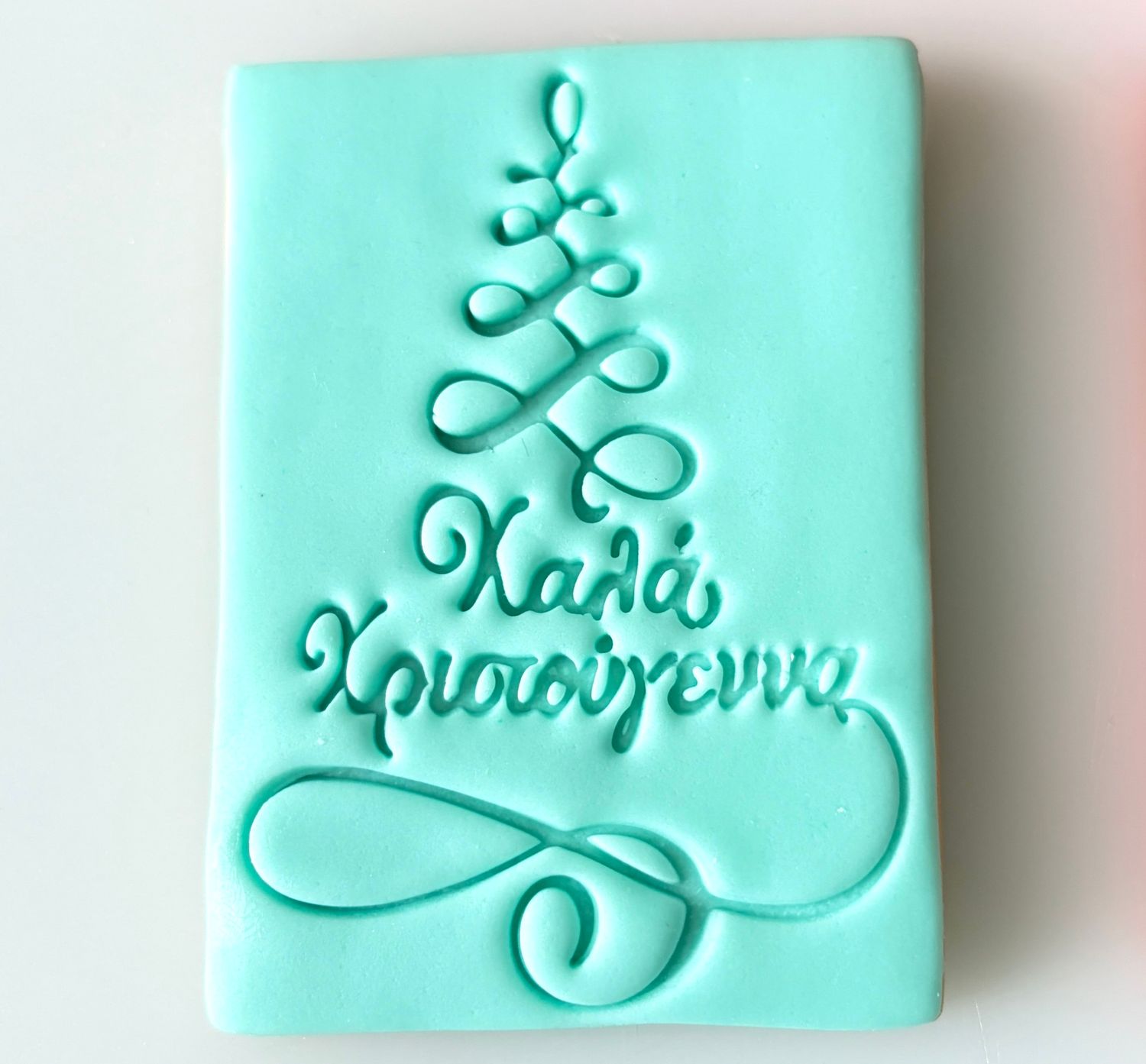 CBS Stamp &amp; Cutter. Σφραγίδα &amp; Κουπατ -ΔΕΝΤΡΟ &#39;ΚΑΛΑ ΧΡΙΣΤΟΥΓΕΝΝΑ&#39;  7εκ ή 8εκ