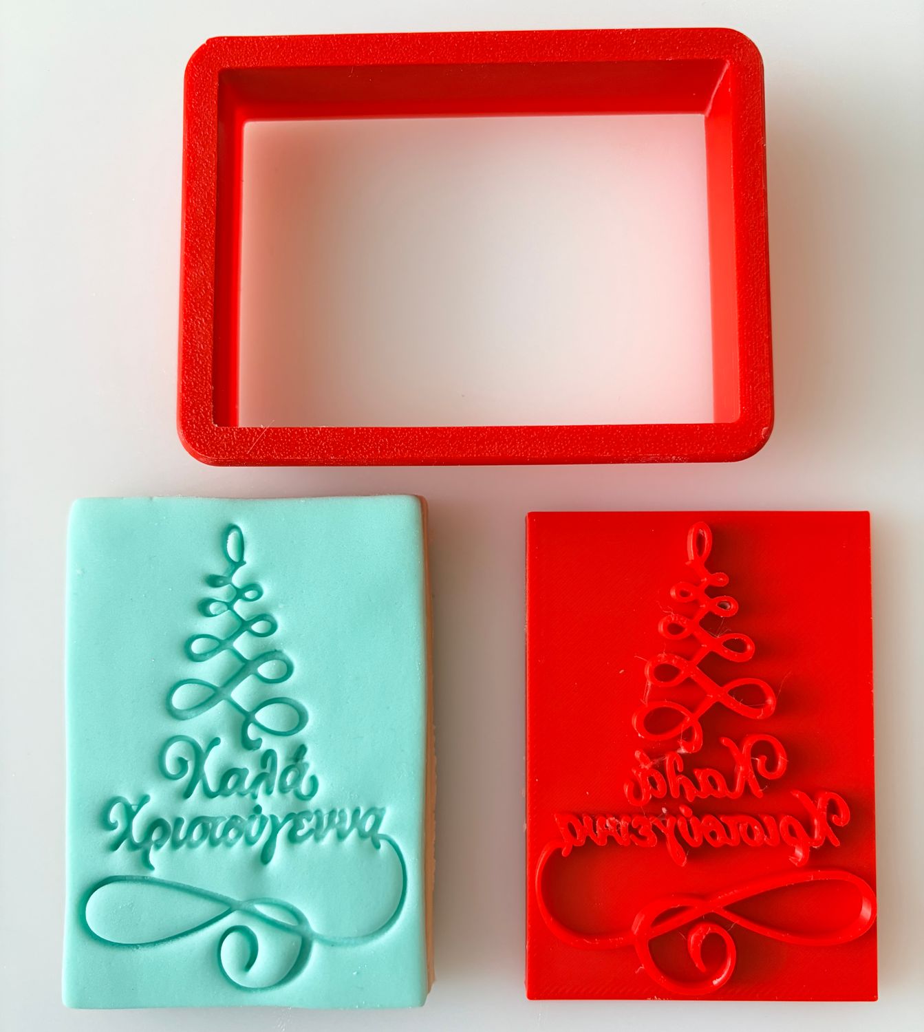 CBS Stamp &amp; Cutter. Σφραγίδα &amp; Κουπατ -ΔΕΝΤΡΟ &#39;ΚΑΛΑ ΧΡΙΣΤΟΥΓΕΝΝΑ&#39;  7εκ ή 8εκ