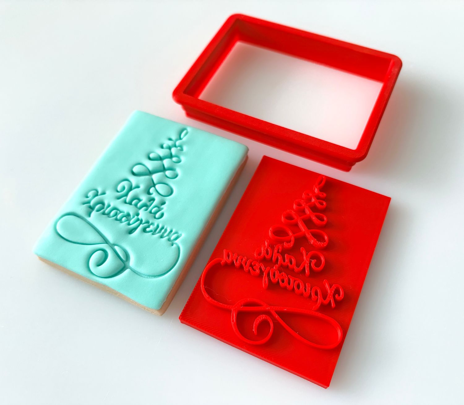 CBS Stamp &amp; Cutter. Σφραγίδα &amp; Κουπατ -ΔΕΝΤΡΟ &#39;ΚΑΛΑ ΧΡΙΣΤΟΥΓΕΝΝΑ&#39;  7εκ ή 8εκ