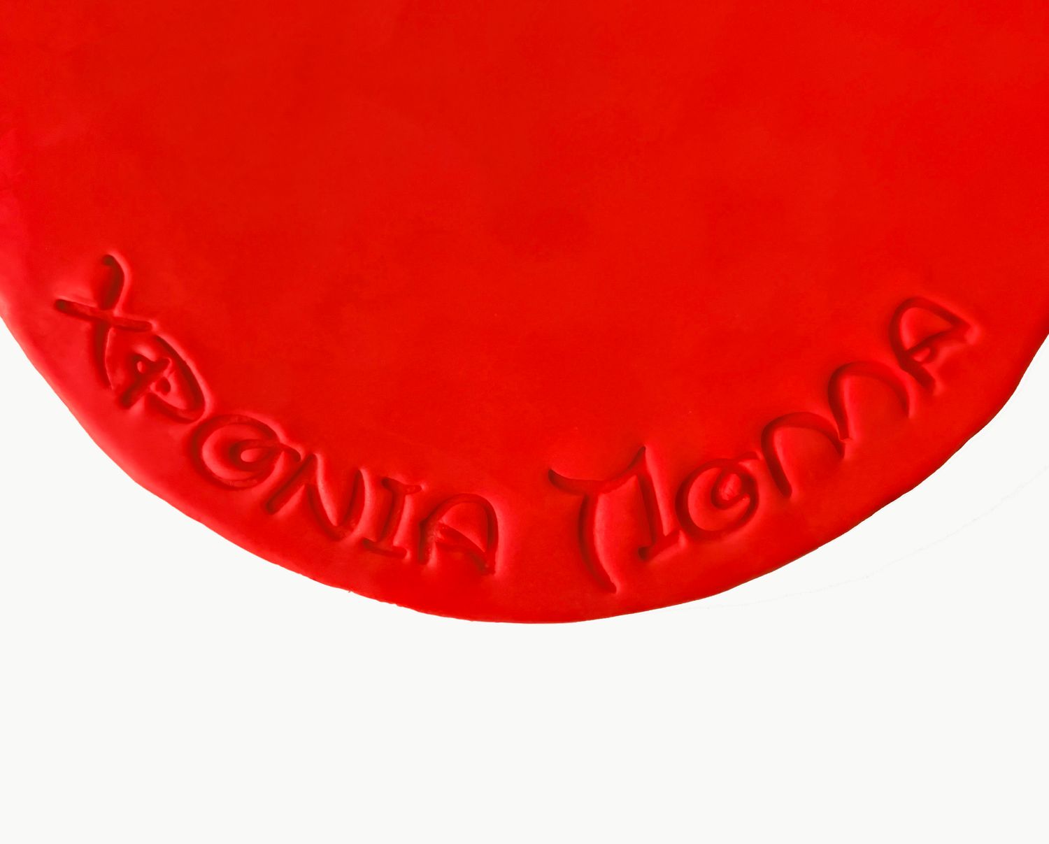 CBS Drum Stamp &#39;Χρόνια Πολλά&#39; Σφραγίδα για τις βάσεις των τούρτων Design 1