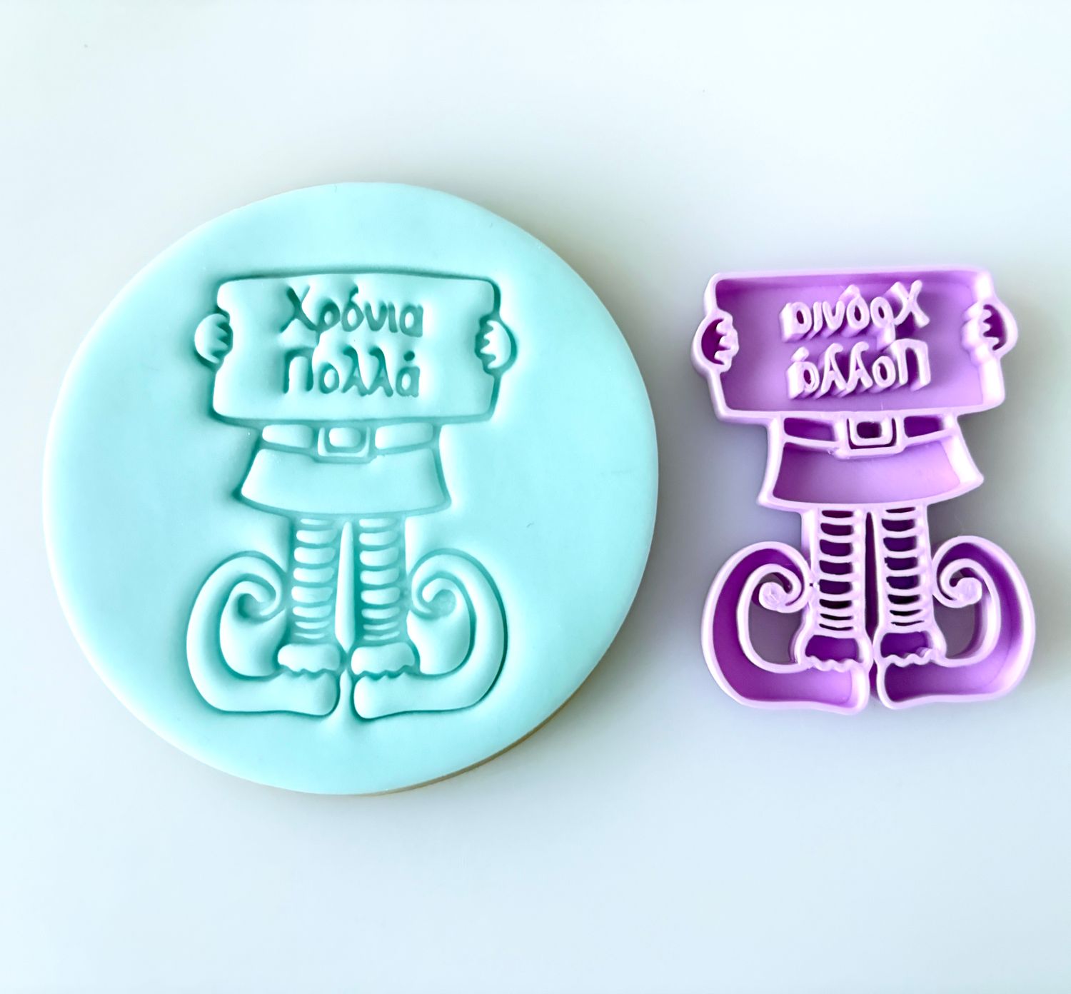 CBS Stamps 'Χρόνια Πολλά' Χριστουγεννιάτικη Σφραγίδα. Σχέδιο 4