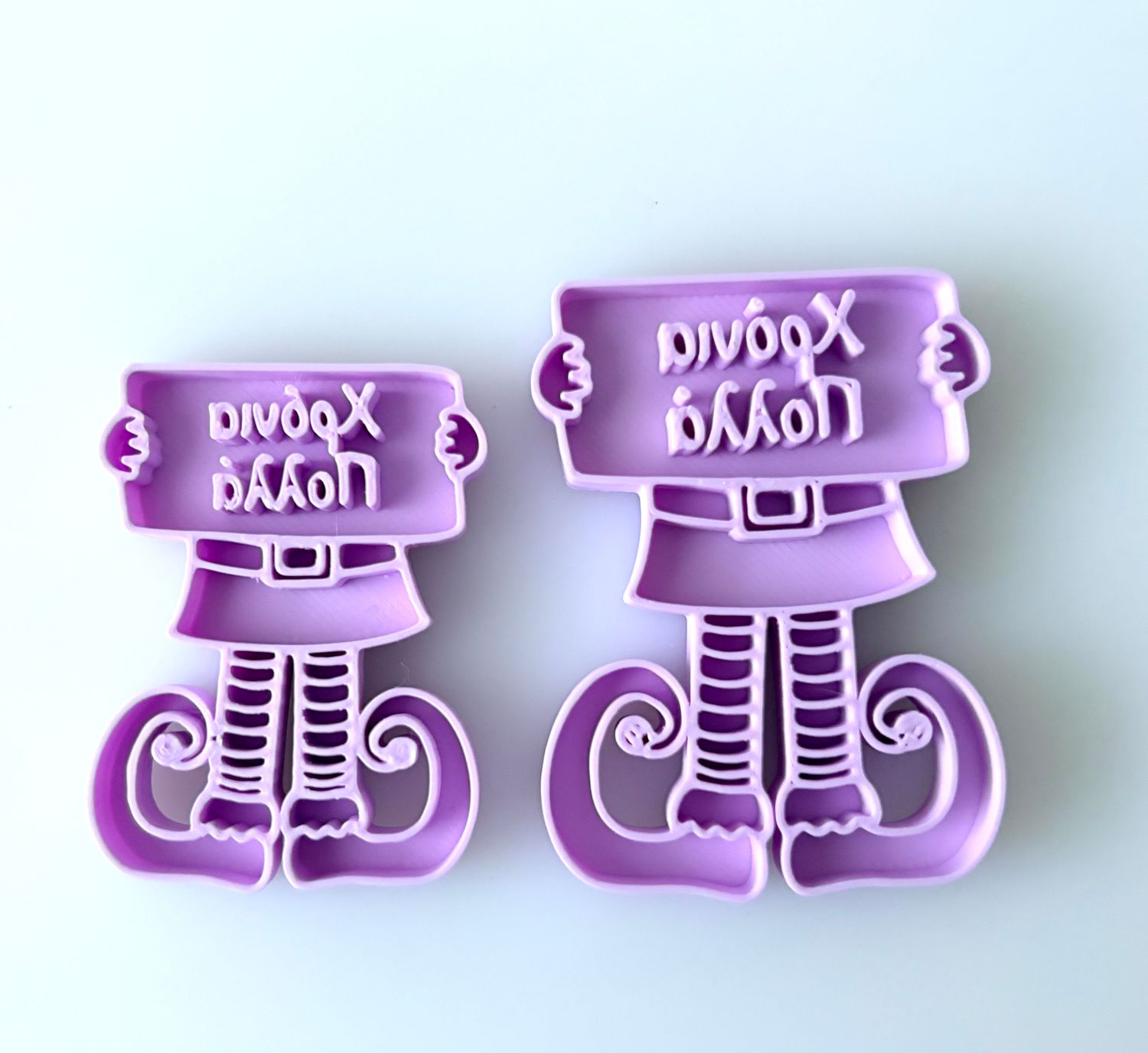 CBS Stamps 'Χρόνια Πολλά' Χριστουγεννιάτικη Σφραγίδα. Σχέδιο 4