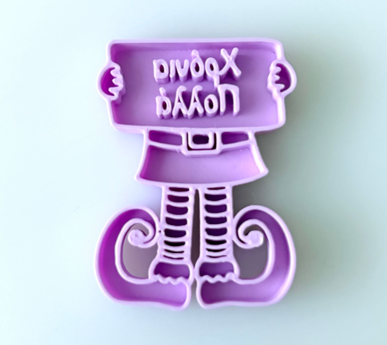 CBS Stamps 'Χρόνια Πολλά' Χριστουγεννιάτικη Σφραγίδα. Σχέδιο 4